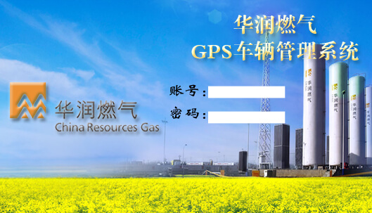 实时定位,油耗统计,语音播报,路况实时查询,轨迹回放,超速管理,里程